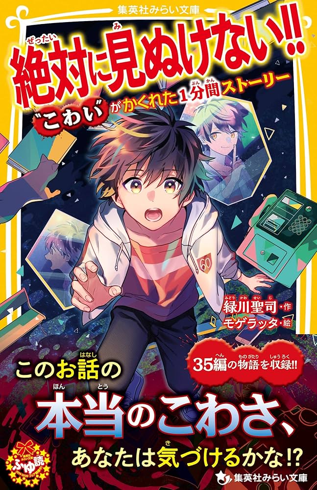 シリーズ　立ち行かないわたしたち　7冊セット／怖いトモダチ 特別本・雑誌・漫画 - シリーズ 立ち行かないわたしたち 7冊